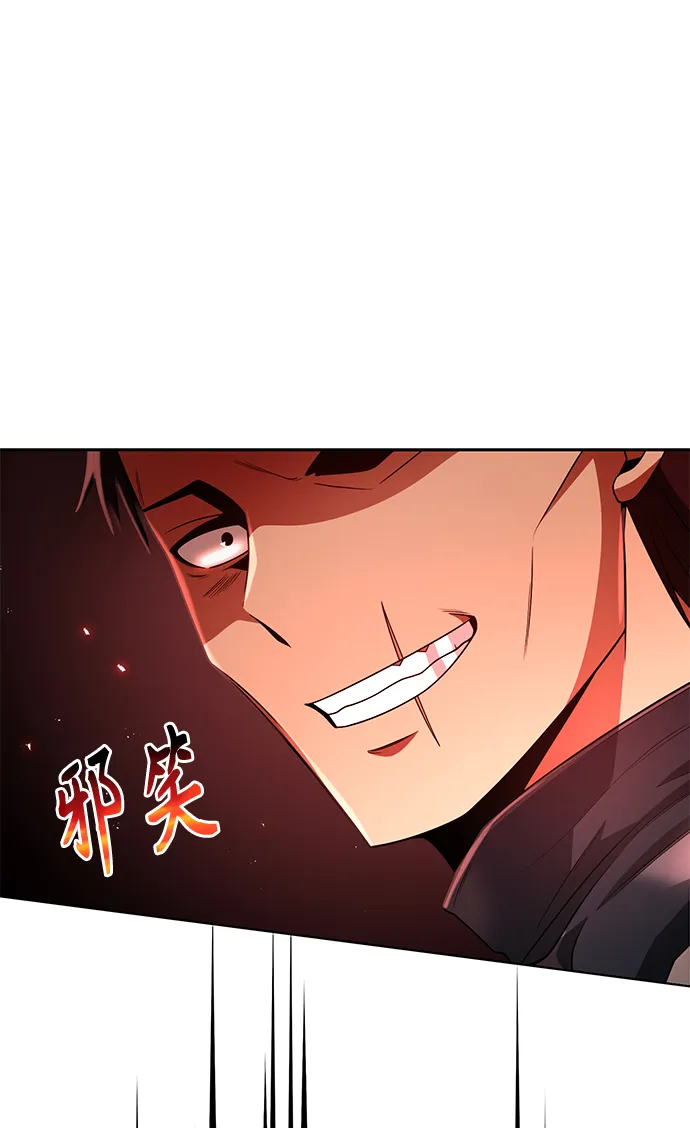第30话 第59页