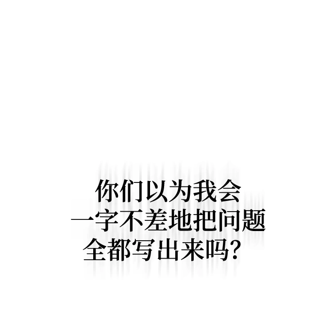 第30话 第80页