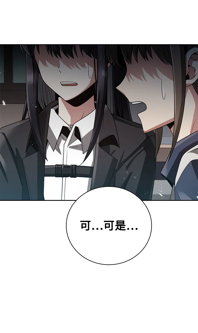 第29话 第10页