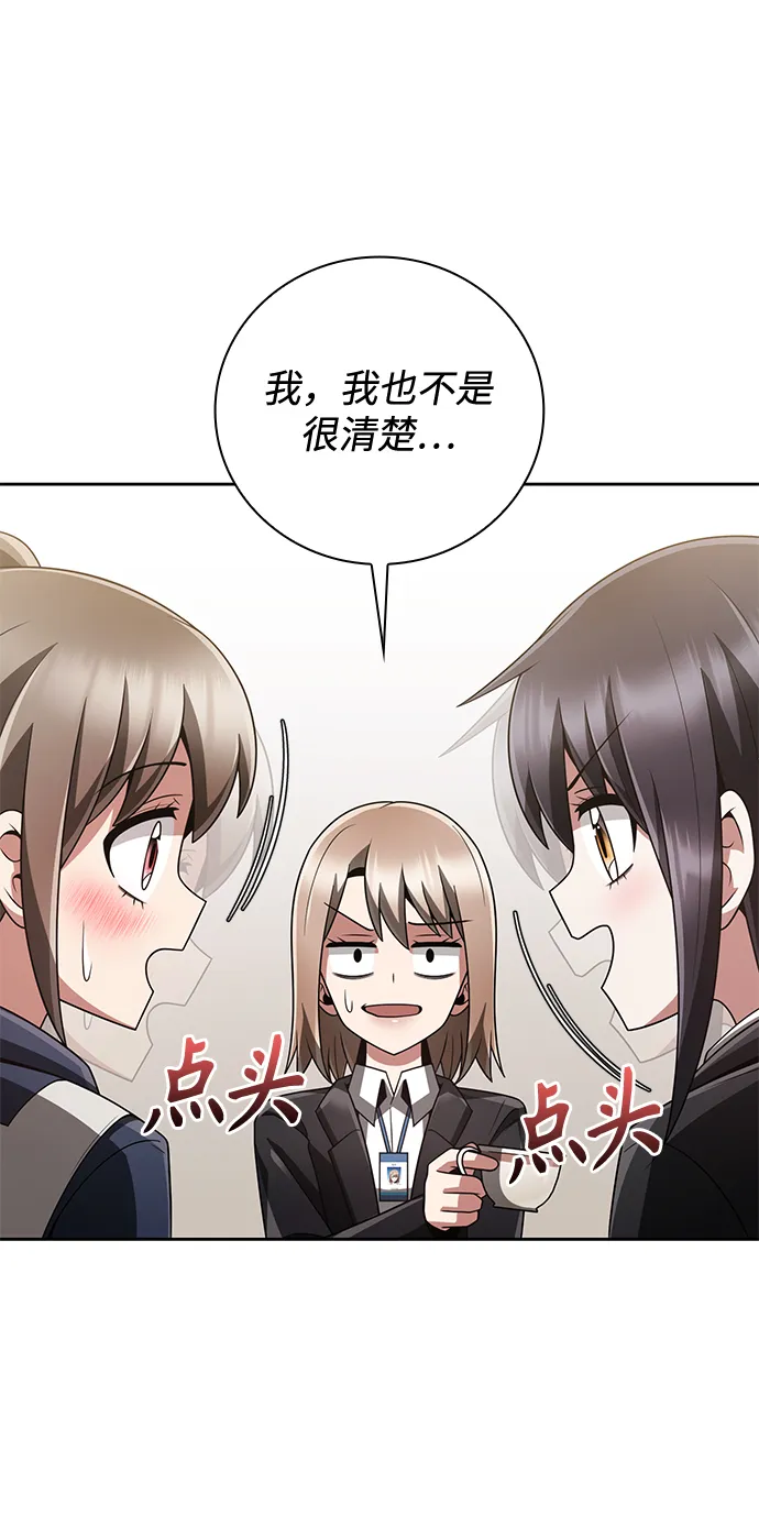 第29话 第13页