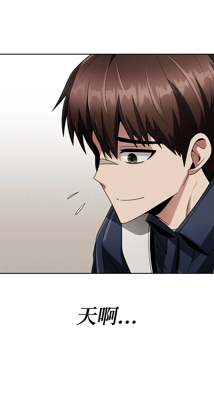 第29话 第16页