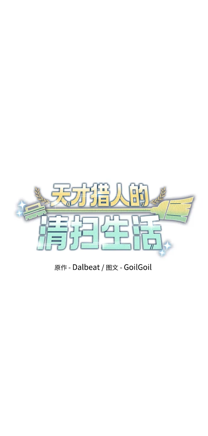第29话 第17页