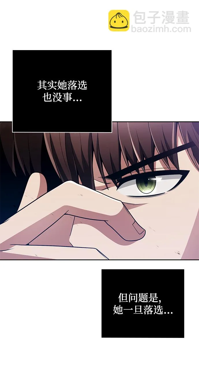 第29话 第23页