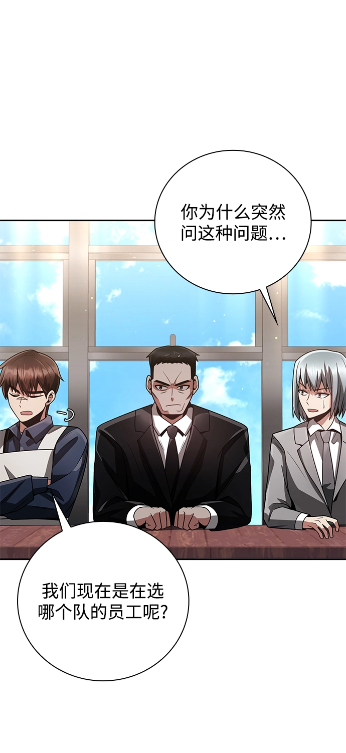 第29话 第30页