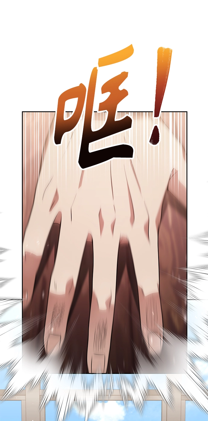 第29话 第34页