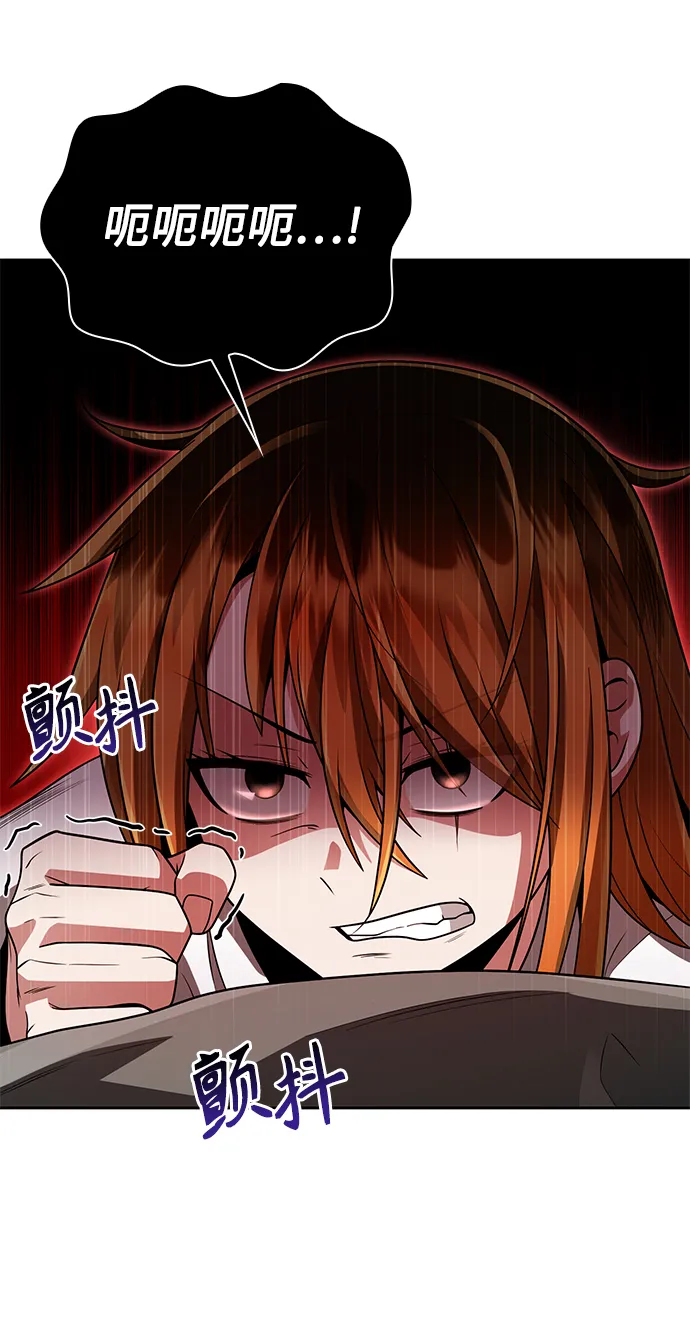 第29话 第57页
