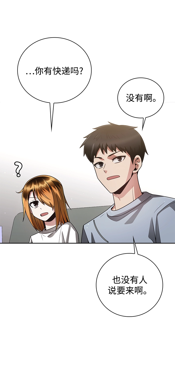 第29话 第67页