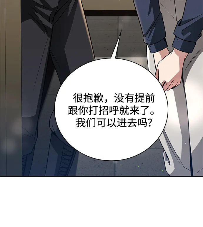 第29话 第69页