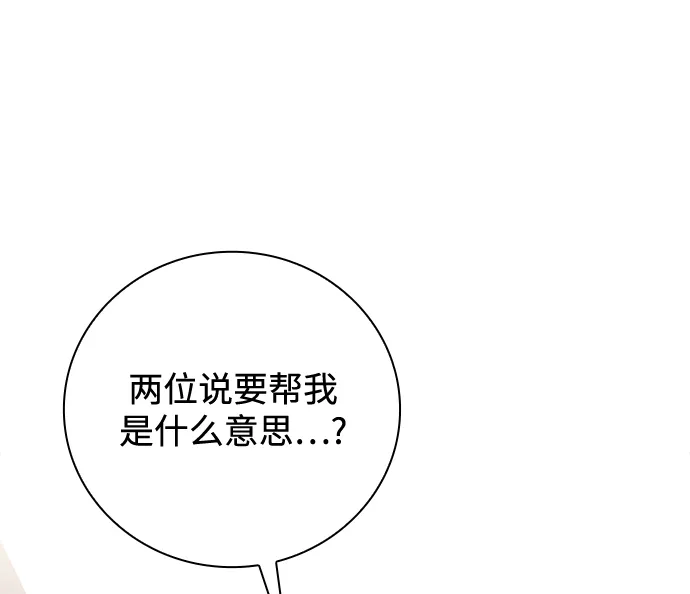 第29话 第72页