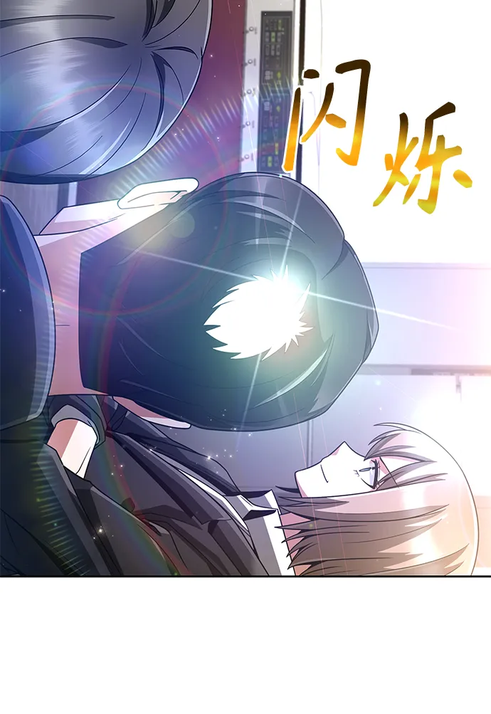 第29话 第75页