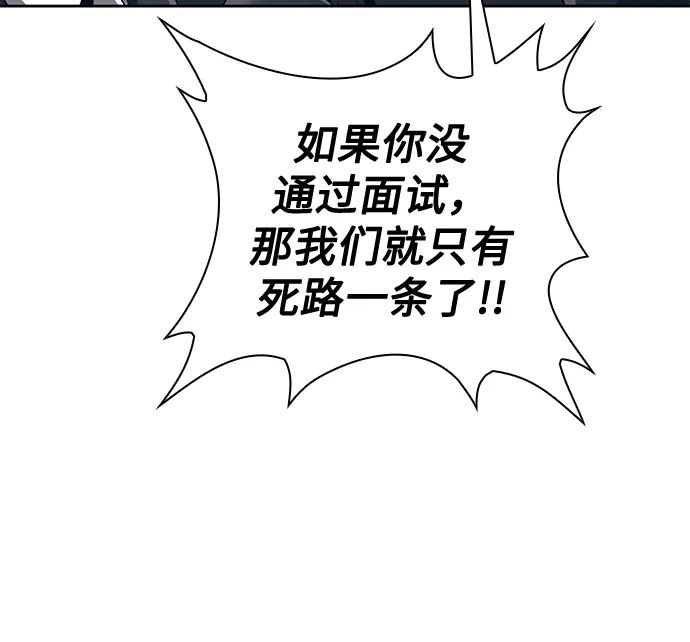 第29话 第81页