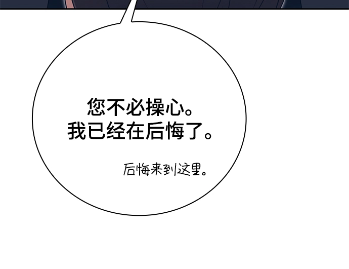第28话 第17页