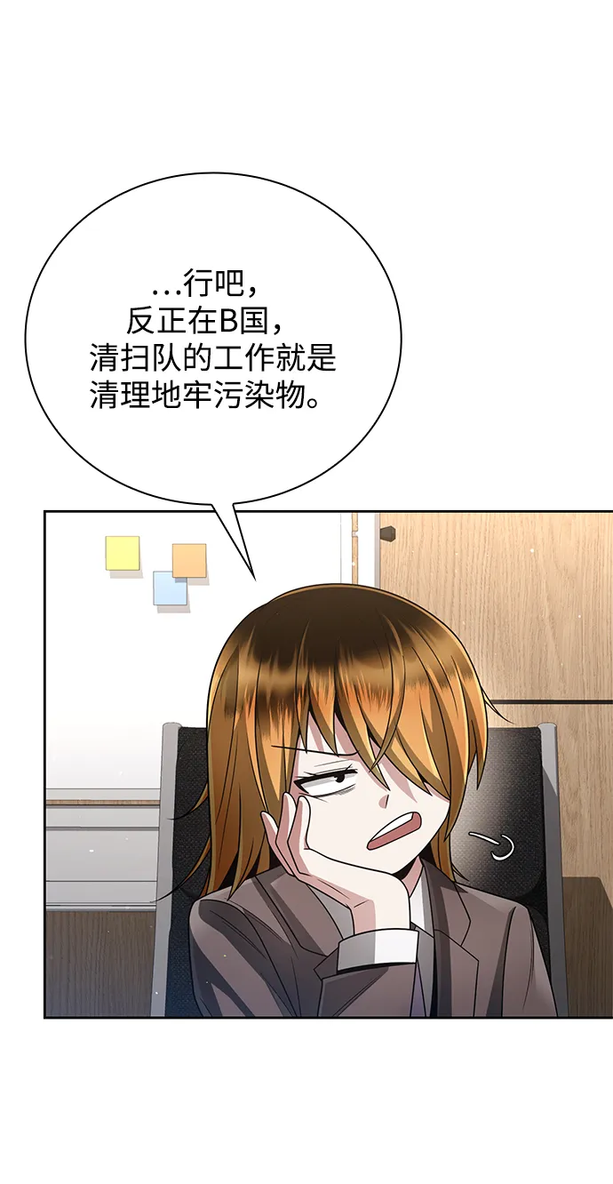 第28话 第34页