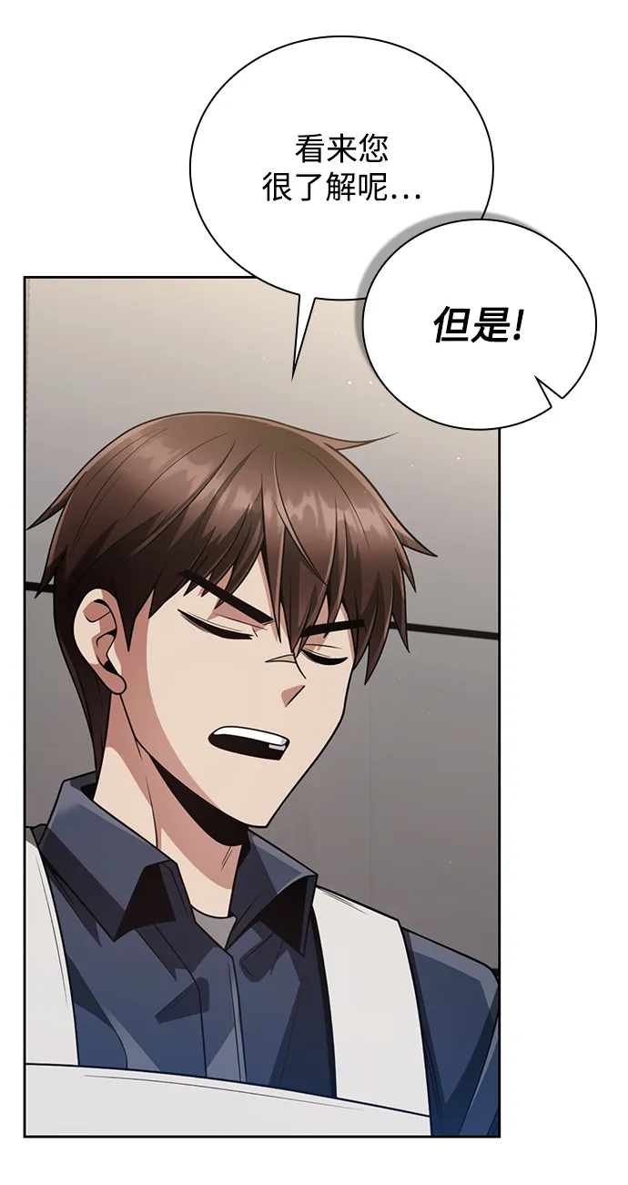 第28话 第35页