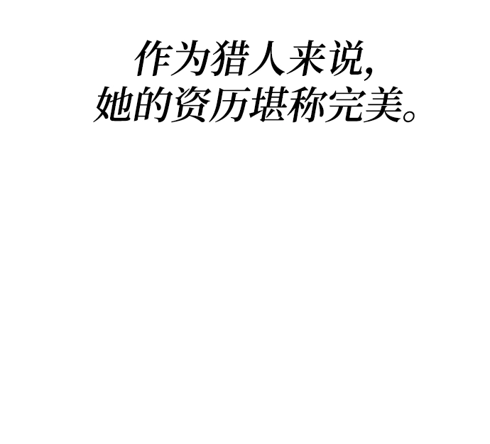 第28话 第45页