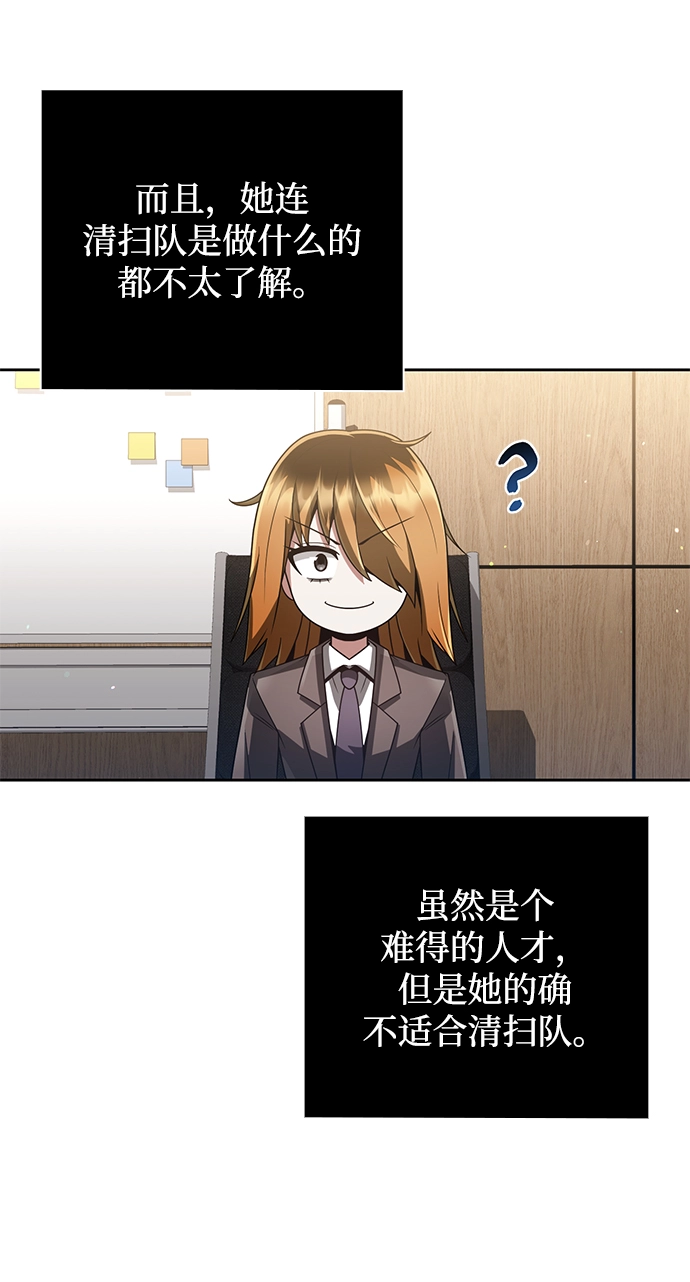 第28话 第48页