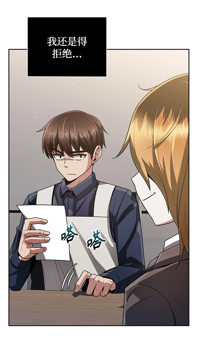 第28话 第49页