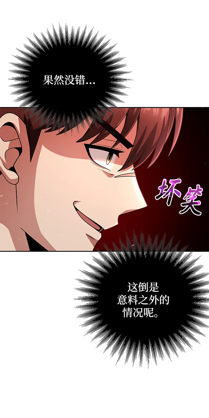 第28话 第52页