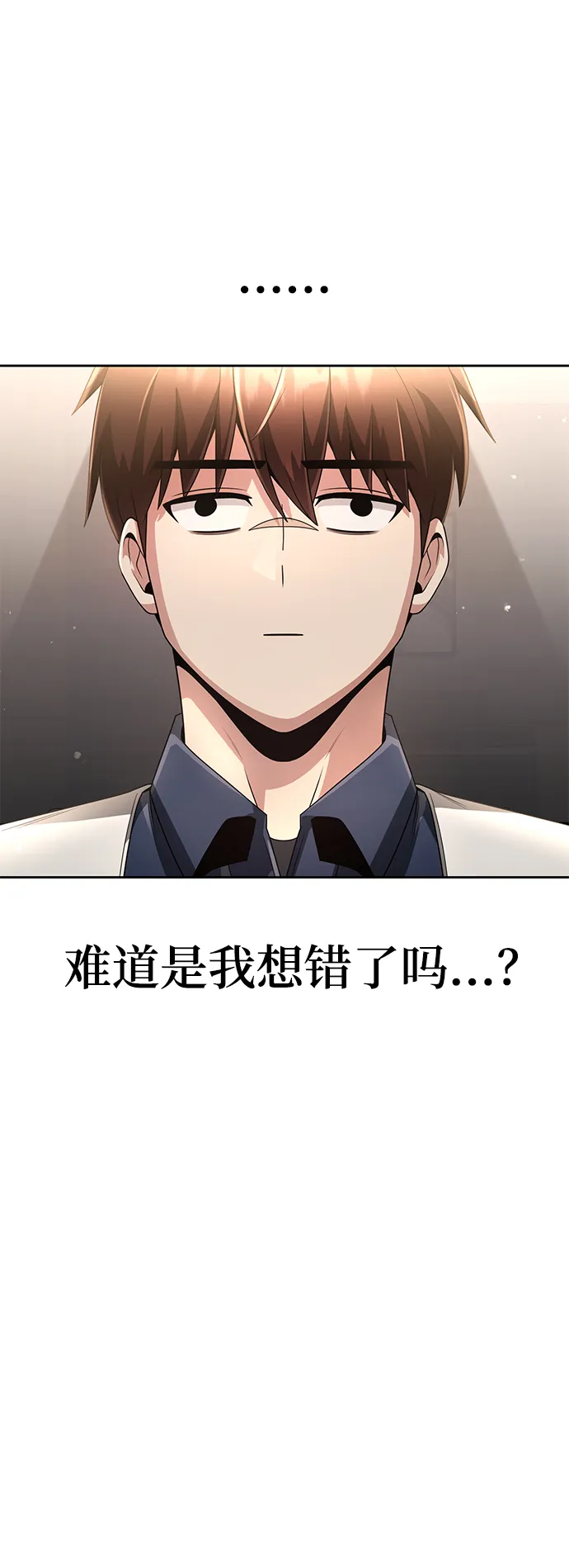 第28话 第57页