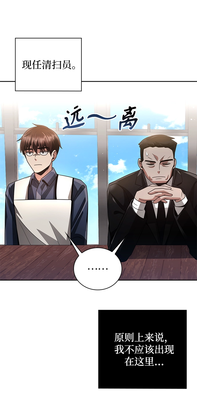 第28话 第62页
