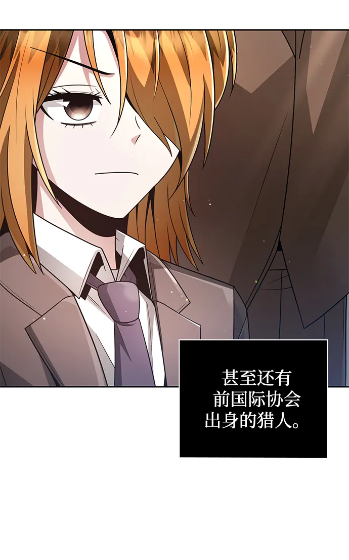 第28话 第66页