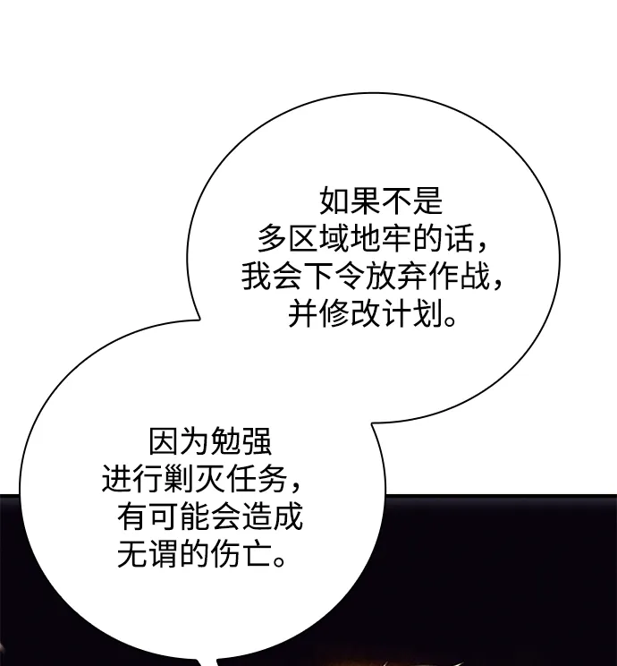 第28话 第72页