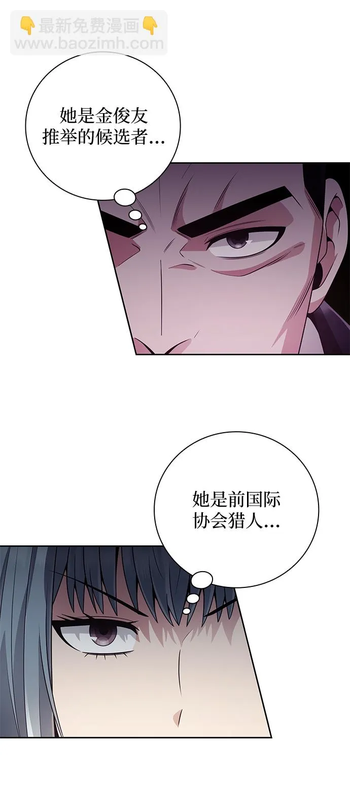 第28话 第81页