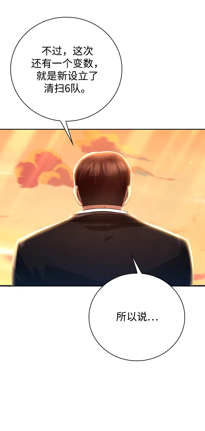 第27话 第25页