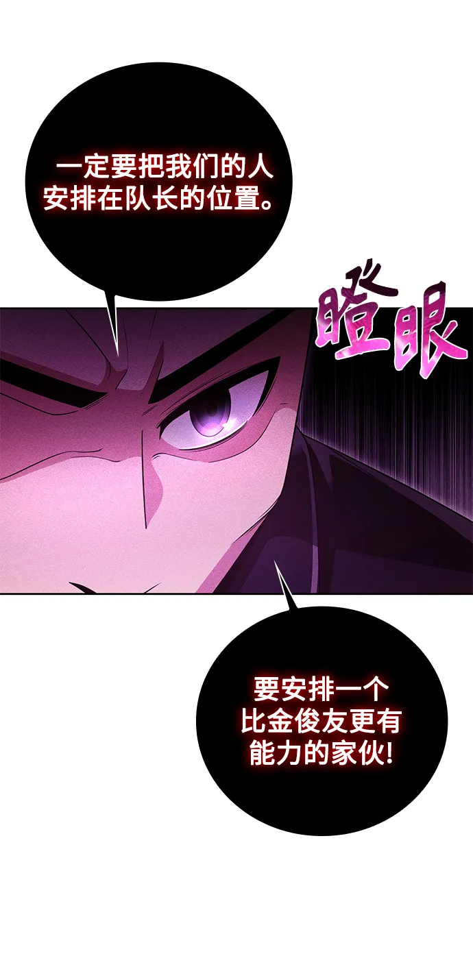 第27话 第27页
