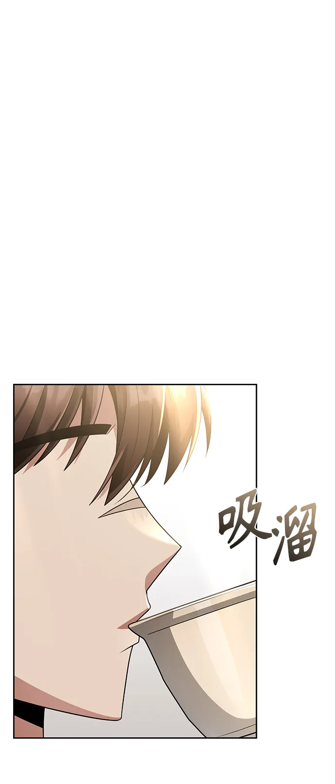 第27话 第43页