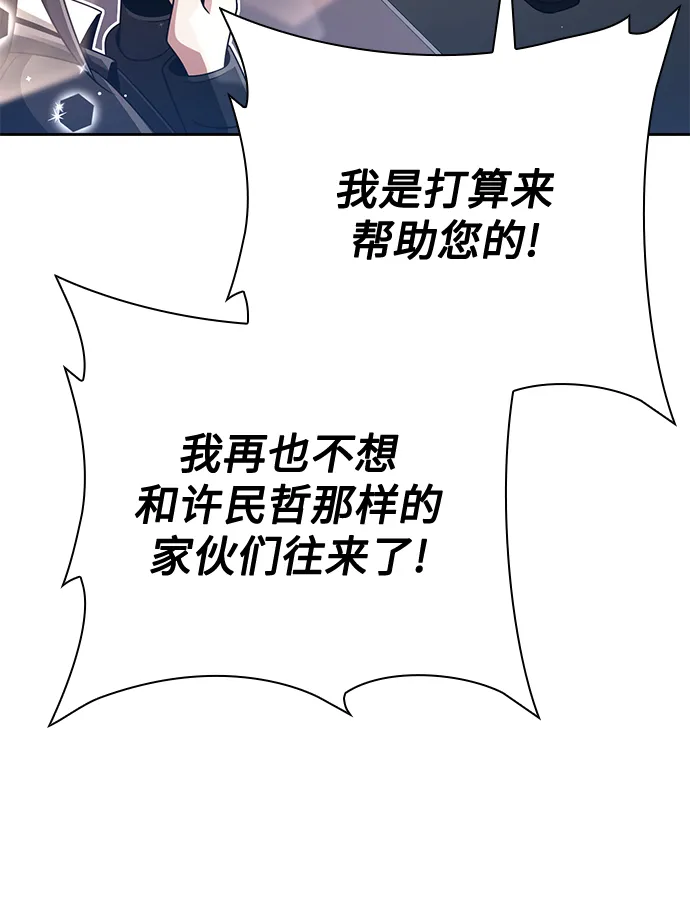 第27话 第63页