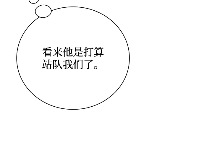第27话 第70页