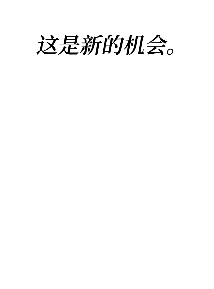第27话 第80页