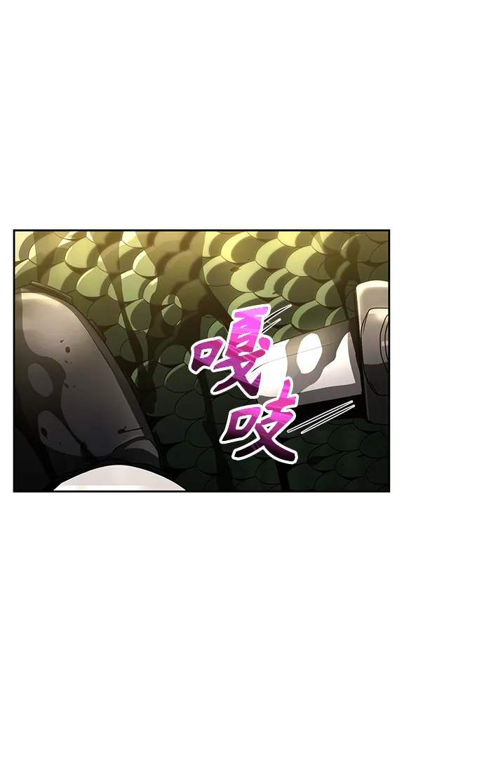 第26话 第2页