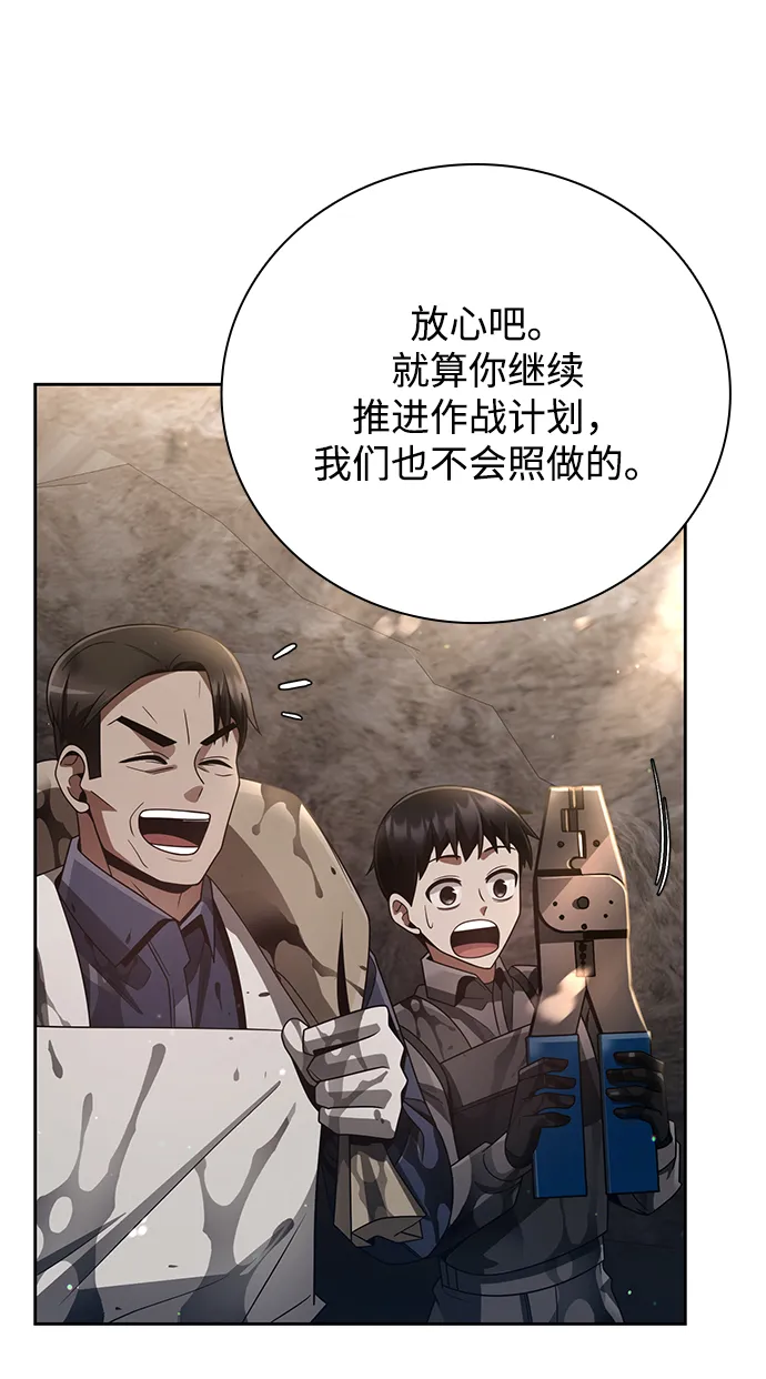 第26话 第15页