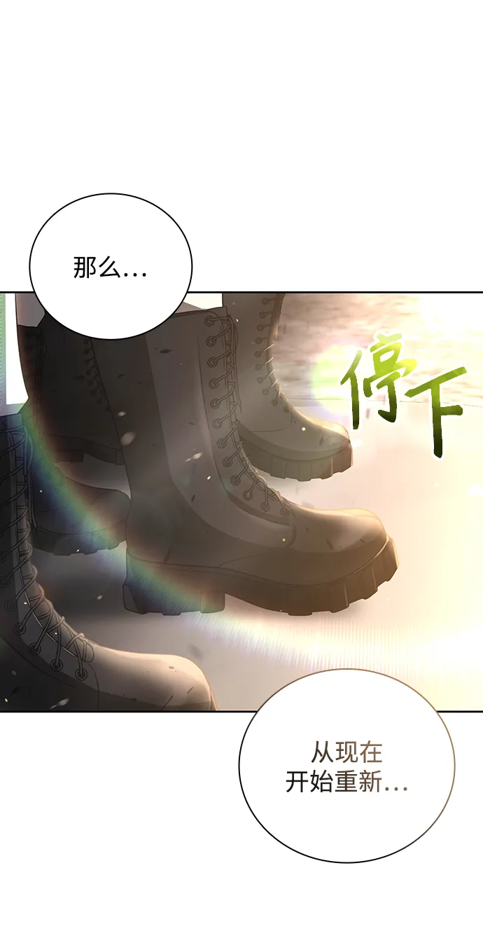 第26话 第20页