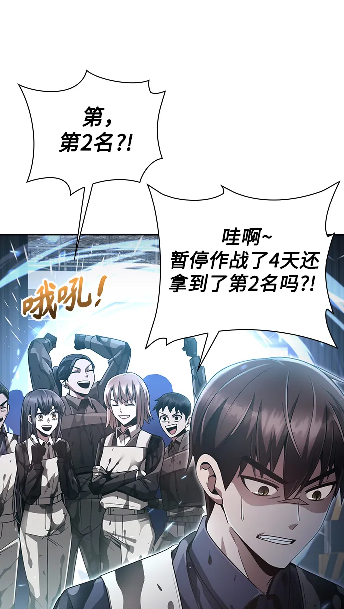 第26话 第26页