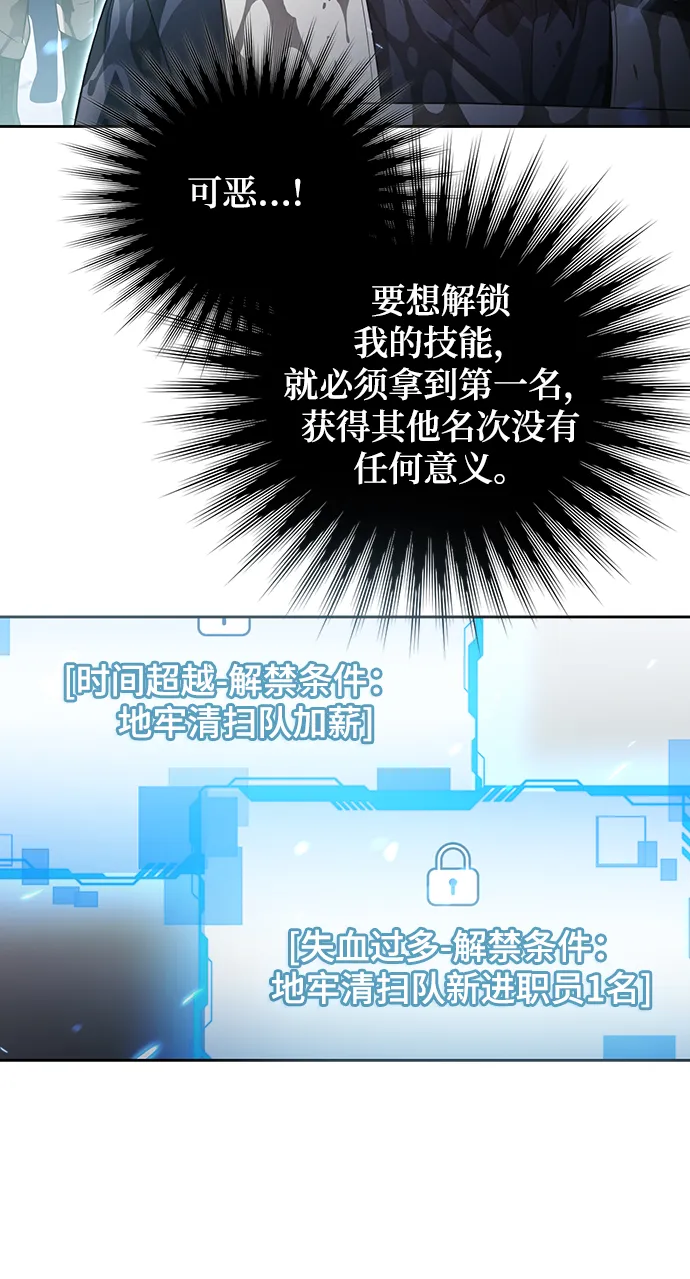 第26话 第27页