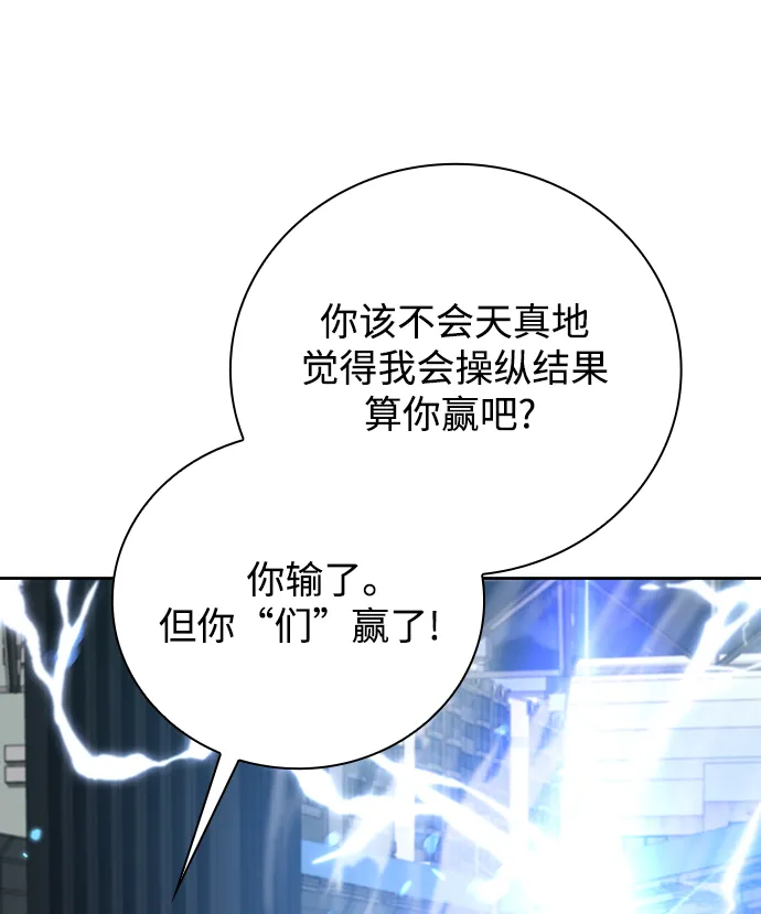 第26话 第28页