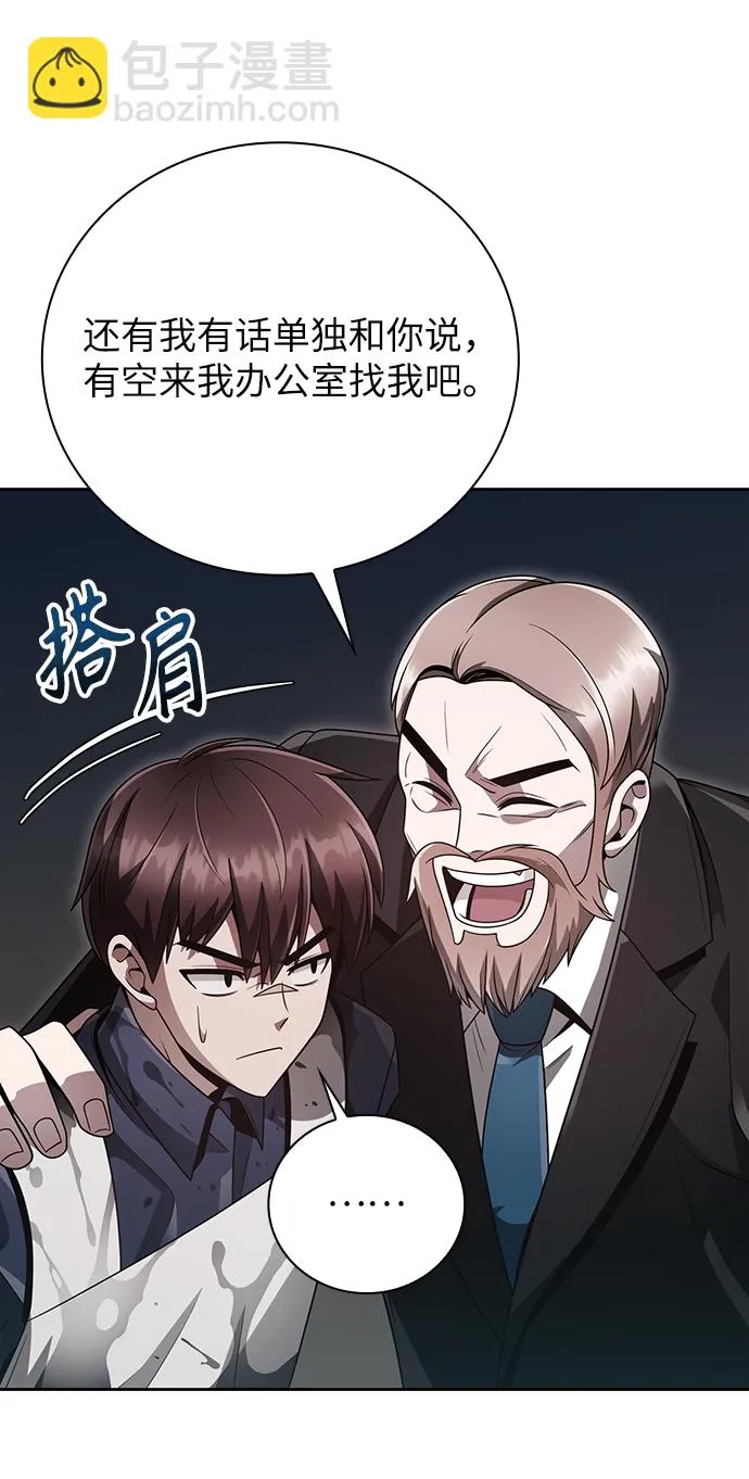 第26话 第31页