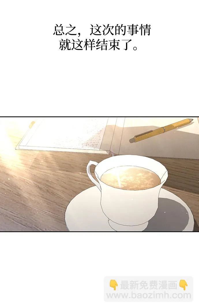第26话 第46页