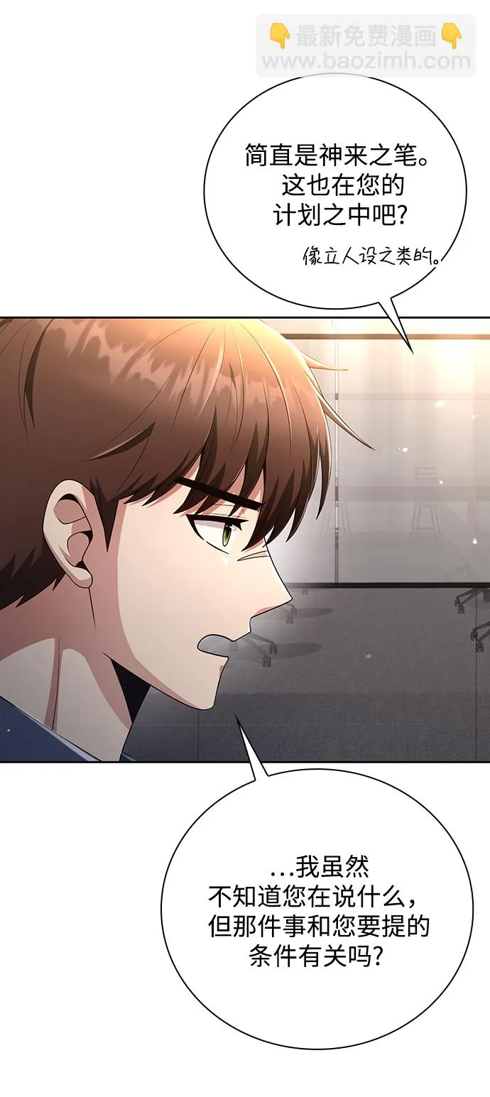 第26话 第58页