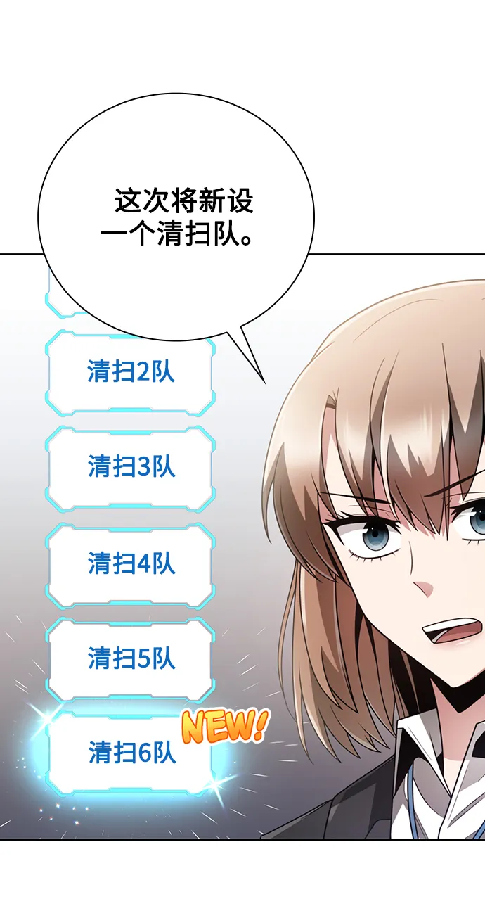 第26话 第59页