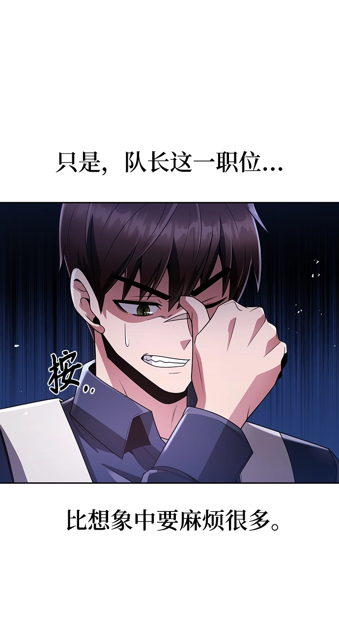 第26话 第70页