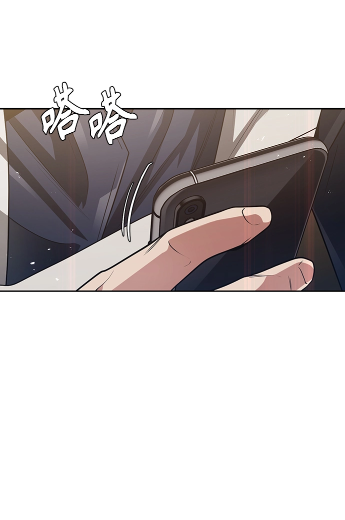 第26话 第79页
