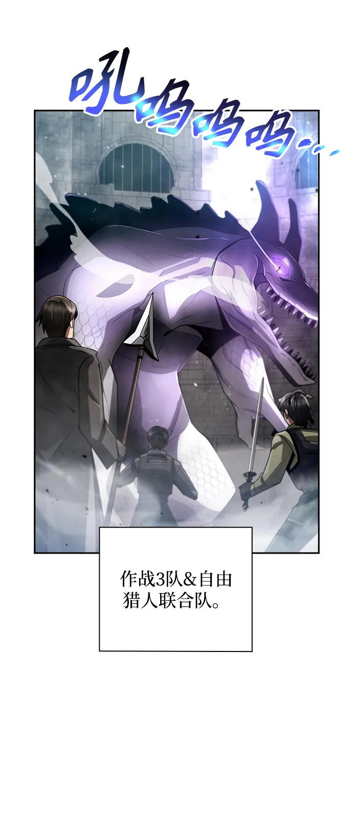 第25话 第8页