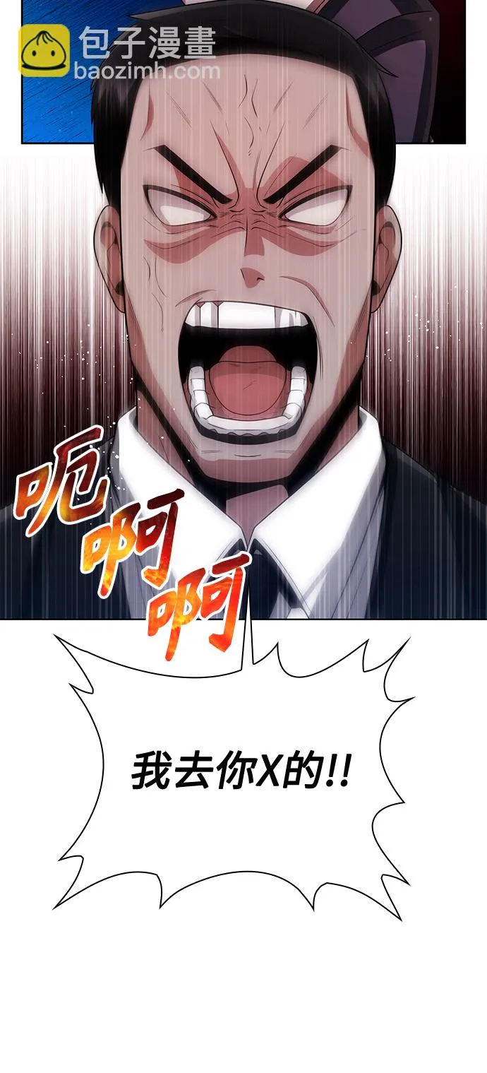 第25话 第10页