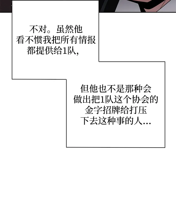 第25话 第13页