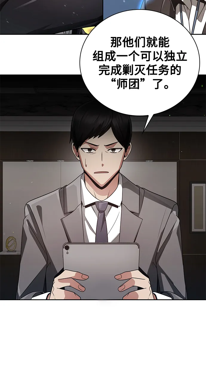 第25话 第15页