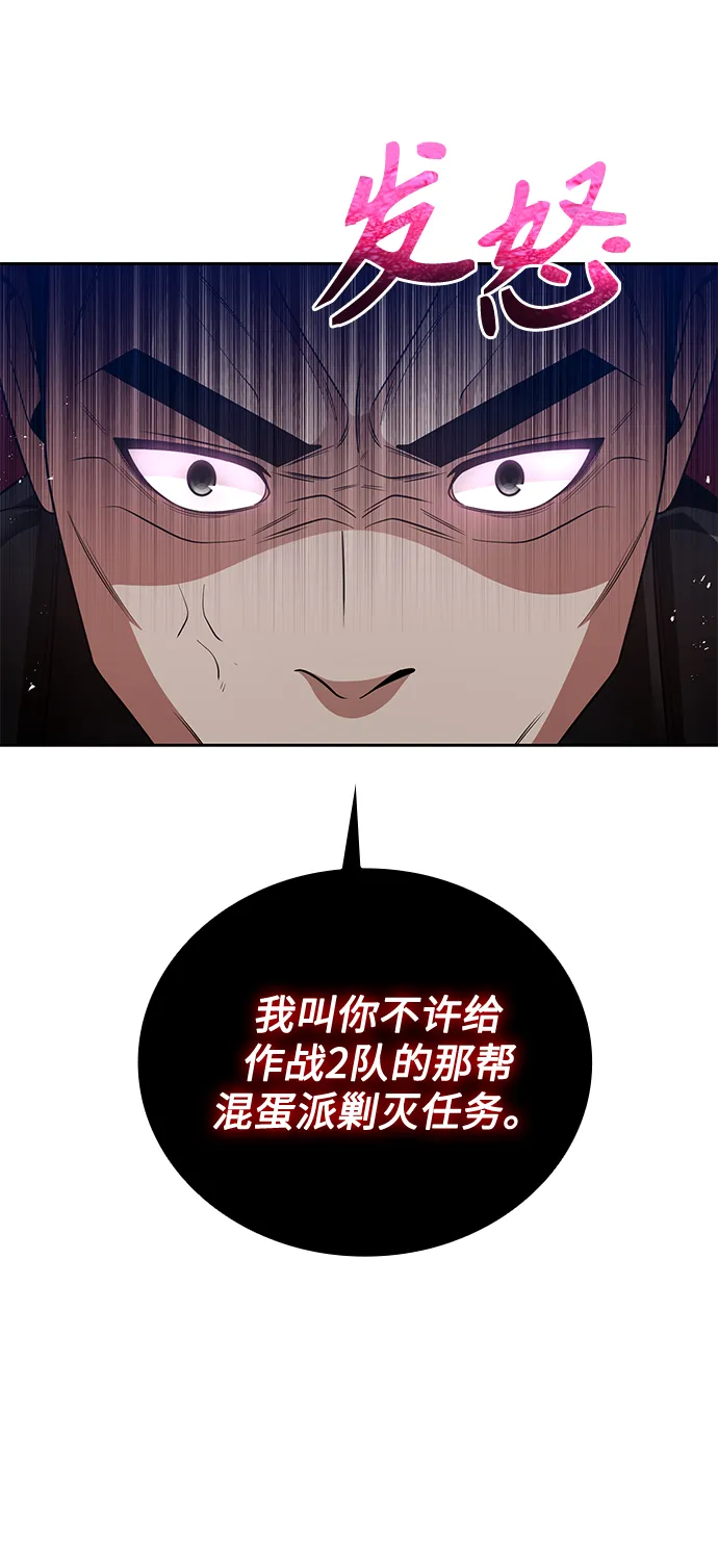 第25话 第19页